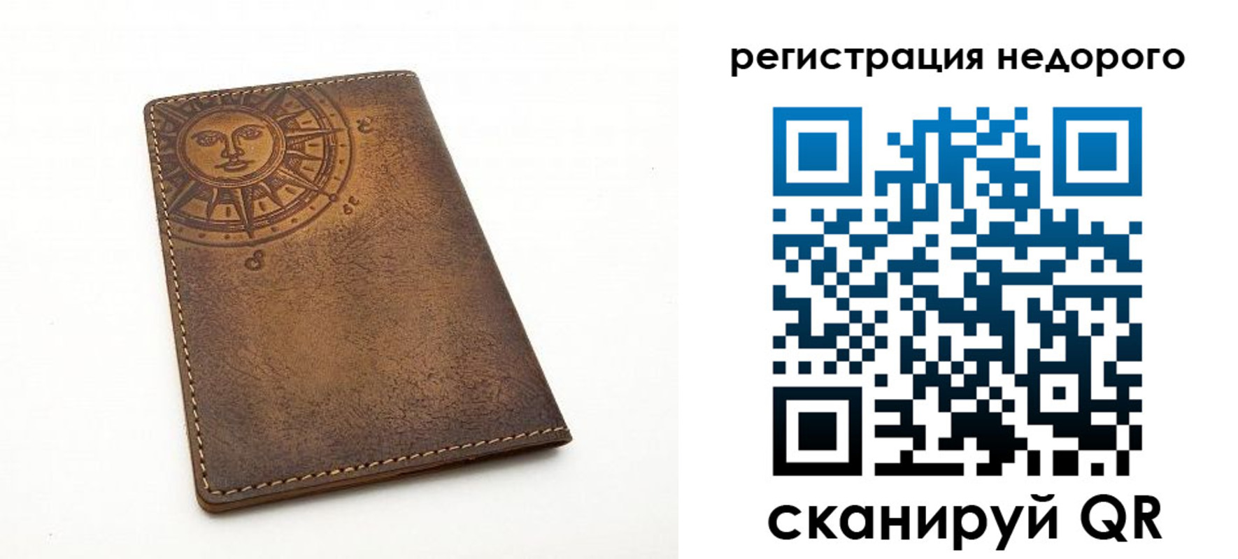 прописка ребенка в Верхнем Тагиле