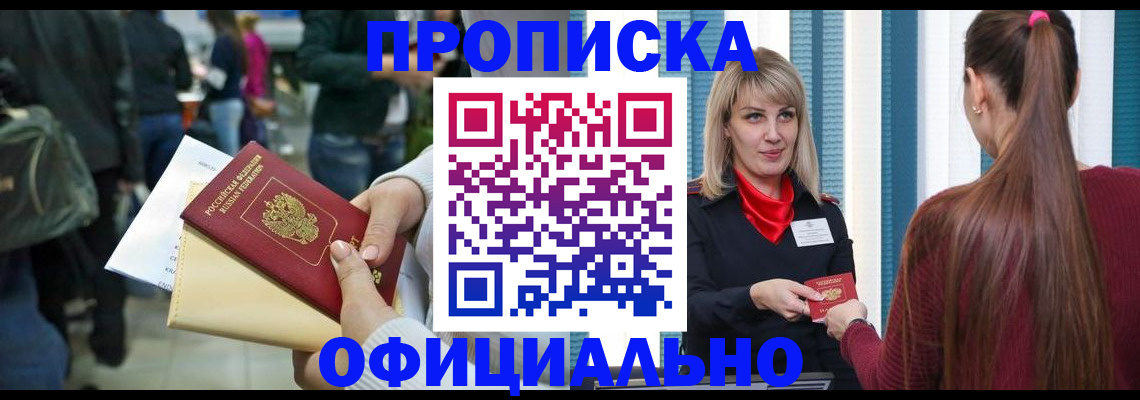 временная регистрация адрес в Верхнем Тагиле