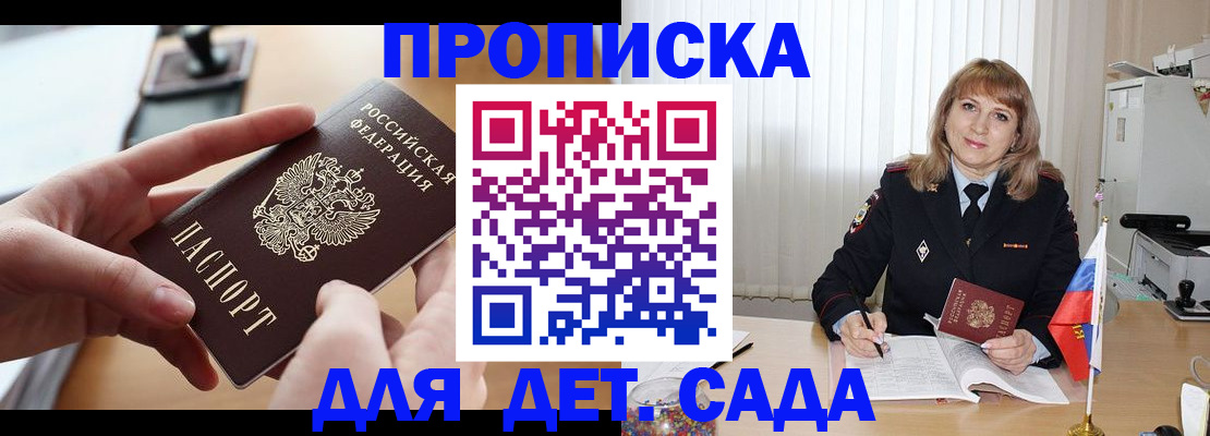 временная регистрация 2025 в Верхнем Тагиле