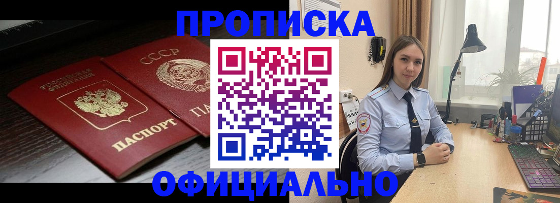 регистрация для дет. сада в Верхнем Тагиле